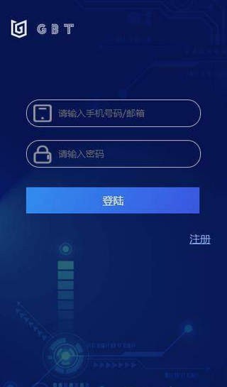 软件截图