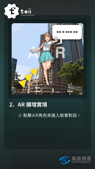 软件截图