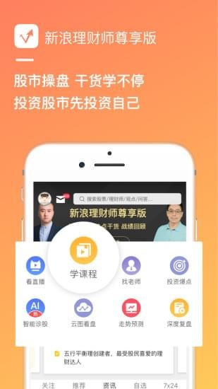 软件截图