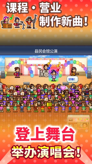 软件截图