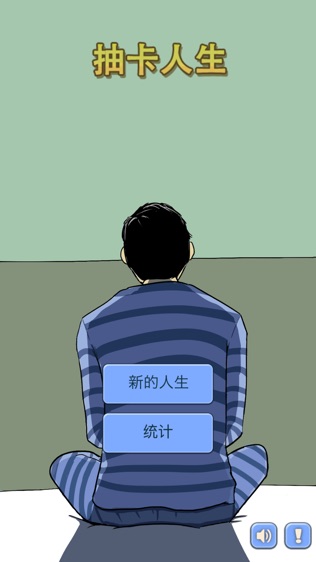 软件截图