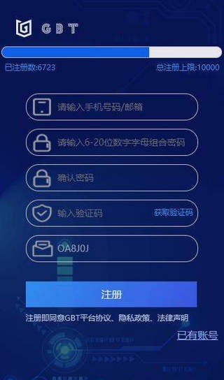 软件截图