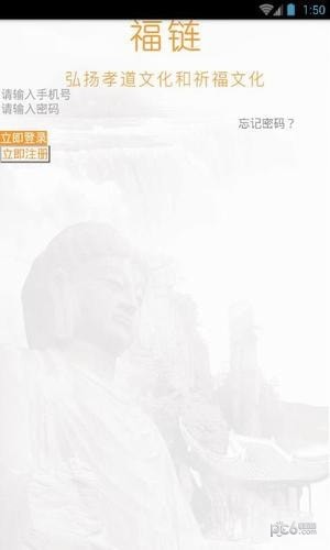 软件截图
