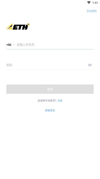 软件截图