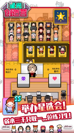 软件截图