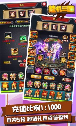 软件截图
