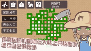 软件截图