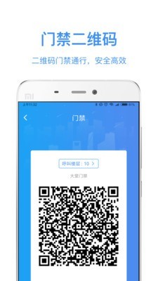 软件截图