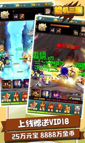 软件截图