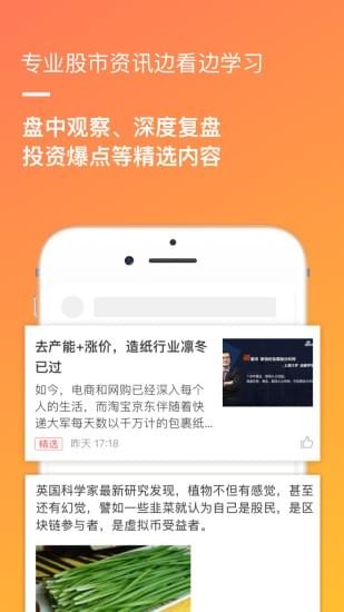 软件截图
