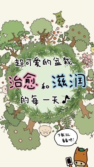 软件截图