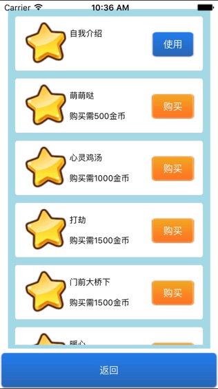 软件截图