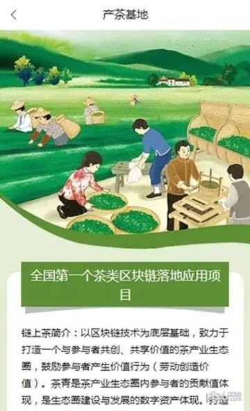 软件截图