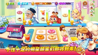软件截图