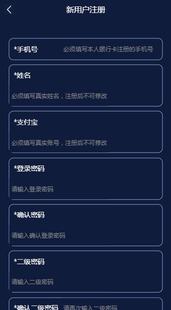 软件截图