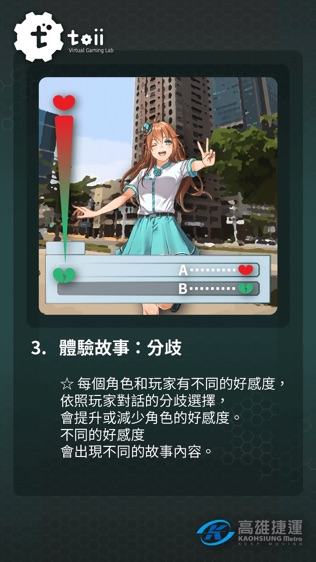 软件截图