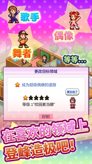 软件截图