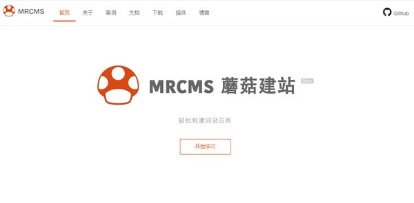 MRCMS蘑菇建站