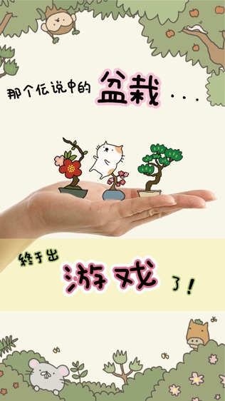 软件截图