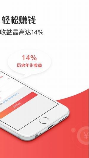 软件截图