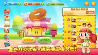 软件截图