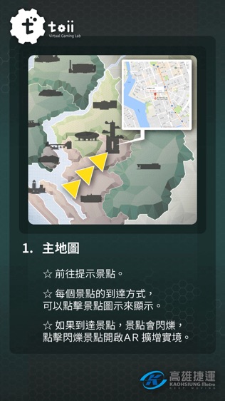 软件截图