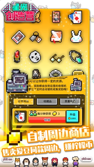 软件截图