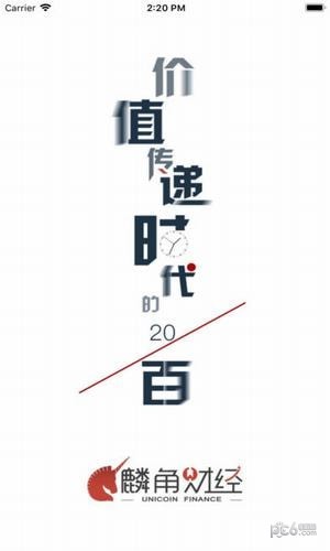 软件截图