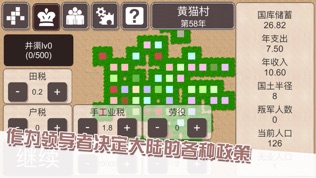 软件截图