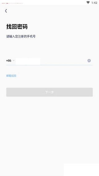 软件截图