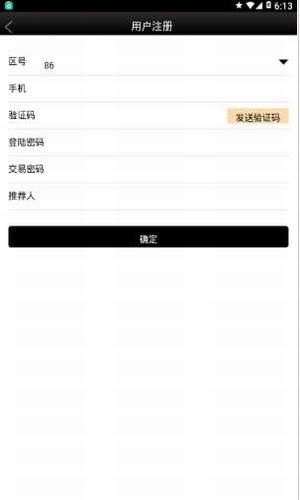 软件截图