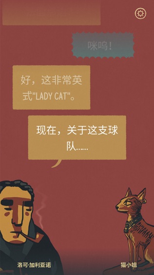 软件截图