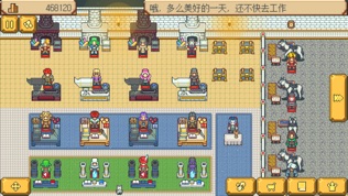软件截图