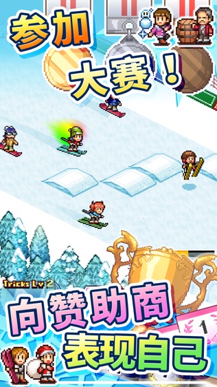 软件截图