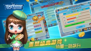 软件截图