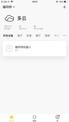 软件截图
