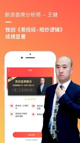 软件截图