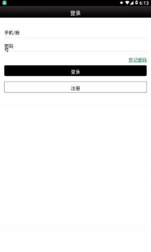 软件截图
