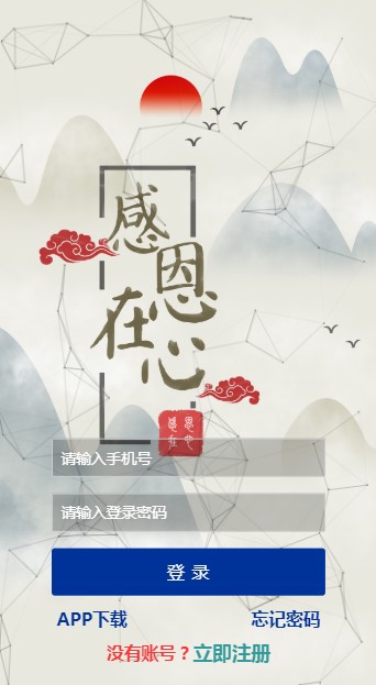 软件截图