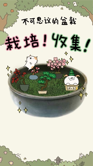 软件截图
