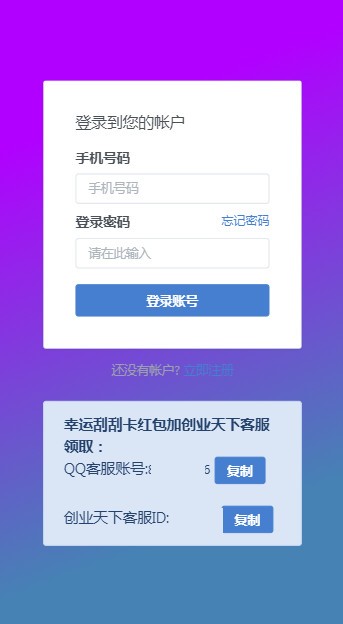 软件截图