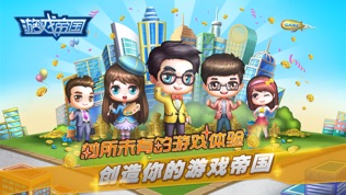 软件截图