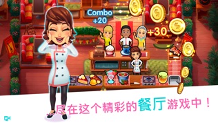 软件截图