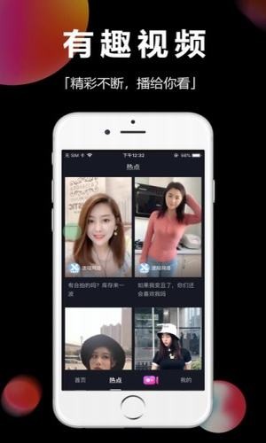 软件截图