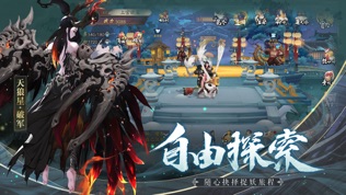 软件截图