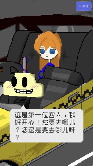 软件截图
