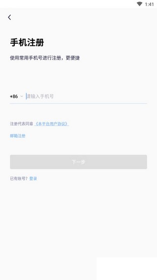 软件截图