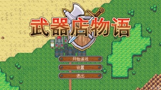 软件截图