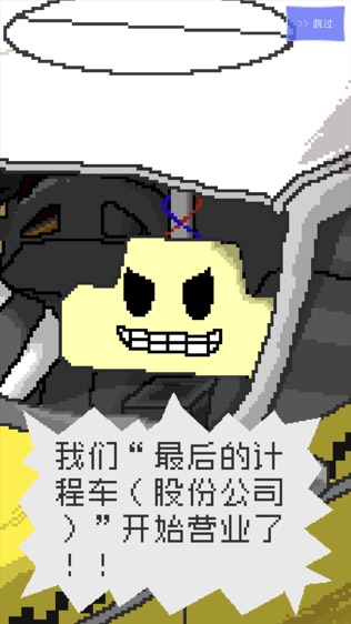 软件截图