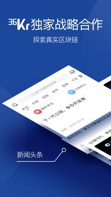 软件截图